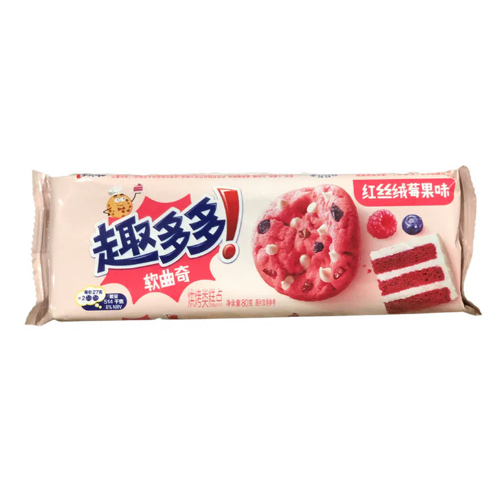 Chips Ahoy Red Velvet (China)